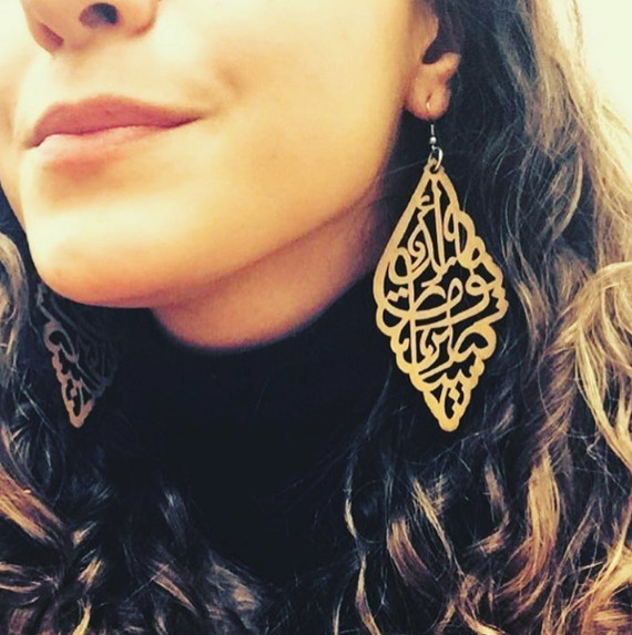 Joyas y accesorios estilo árabe . . . ¡Como una princesa de las Mil y Una Noches!